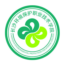 长沙环境保护职业技术学院