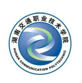 2022年湖南交通职业技术学院成考专业有哪些