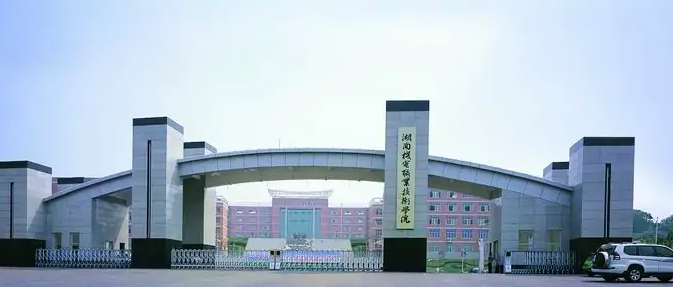 2022年湖南机电职业技术学院成考报名时间