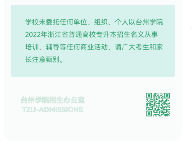 QQ图片20220509101954.png