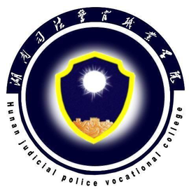 2022年湖南司法警官职业学院成考学费多少钱