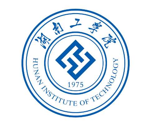 湖南工学院