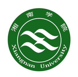 湘南学院