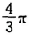 6C.png
