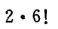 6D.png