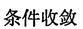 1B.png