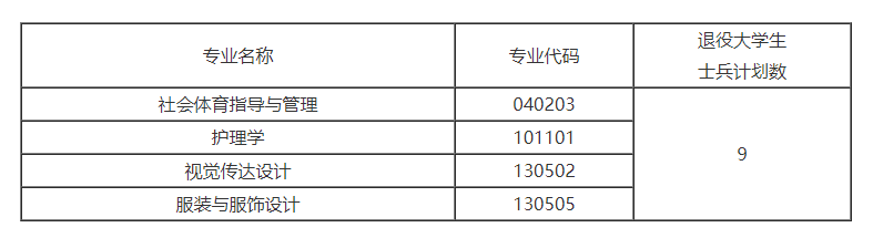 汉江大学.png