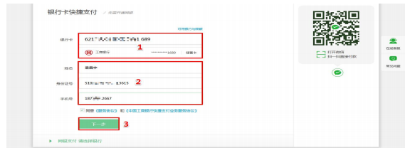 2022年青海省成人高等学校考试招生考生报考平台操作指南