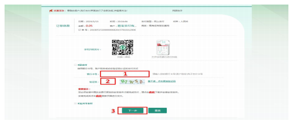 2022年青海省成人高等学校考试招生考生报考平台操作指南