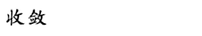 8a.png