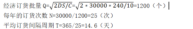 2023年华南农业大学珠江学院普通专升本物流与供应链管理模拟题(附参考答案)