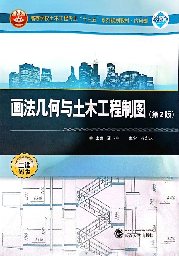 2023年广州华立学院(原广东工业大学华立学院)普通专升本招生简章