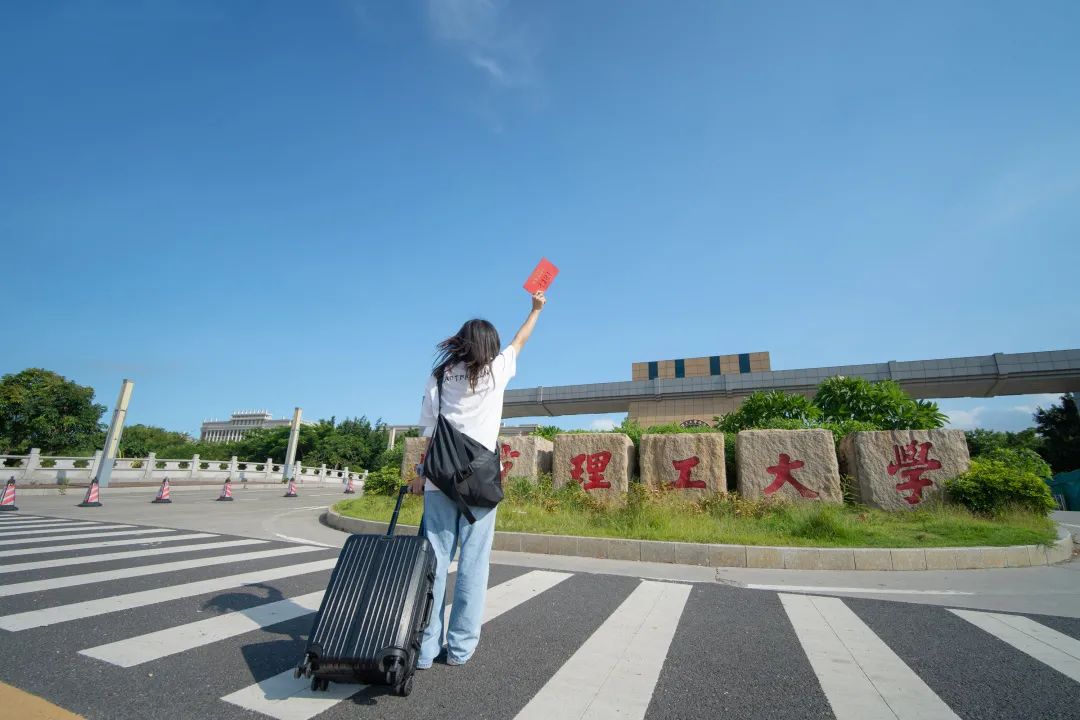 2023年北京理工大学珠海学院专升本招生专业