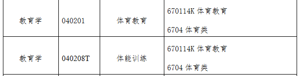 教育学4.png