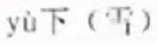 1680167844360231.png 微信图片_20230330171701.png