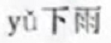 1680167850631515.png 微信图片_20230330171705.png