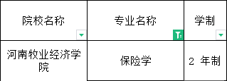 微信图片_20230818135233.png