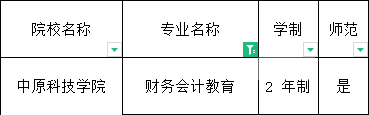 微信图片_20230818140122.png