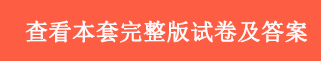 2022年04月自學考試03009精神障礙護理學考試試題及參考答案