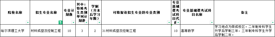 微信图片_20230822134915.png