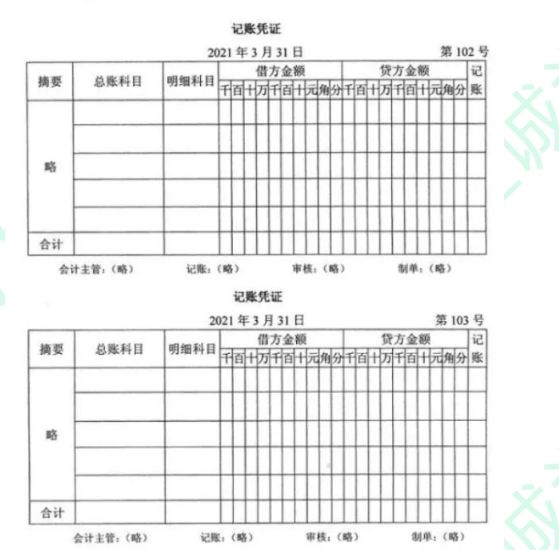 2022年十月自学考试00041《基础会计学》试题及答案