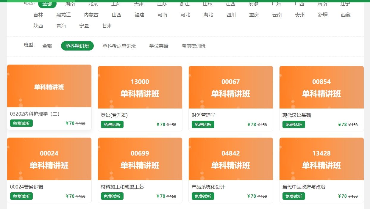 全国2023年十月自学考试00373涉外警务概论试题及答案