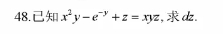 1729476094955695.png