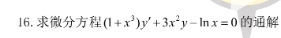 1731567310887076.png