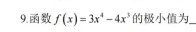 1731569111613538.png 1.png