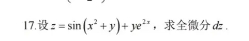 1731569341535391.png