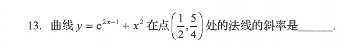 1731634191800771.png
