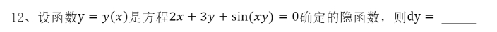 1733990675593604.png