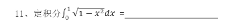 1733994523855286.png