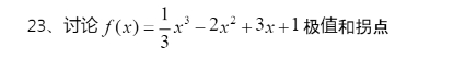 1734056604945040.png