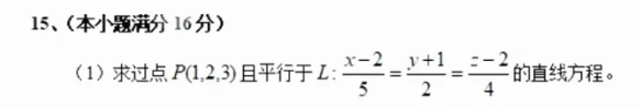 1734677261278318.png