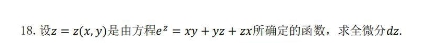 1734917955987779.png