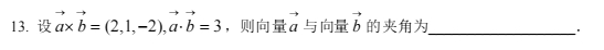 1734932487550109.png