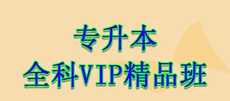 全科_01.jpg