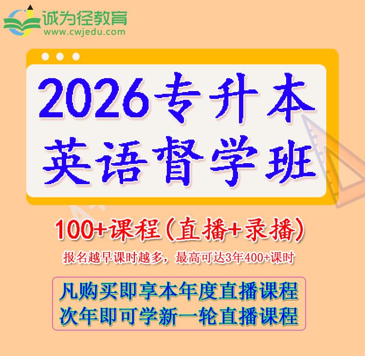 VIP督学班加海霞最终版_01.jpg