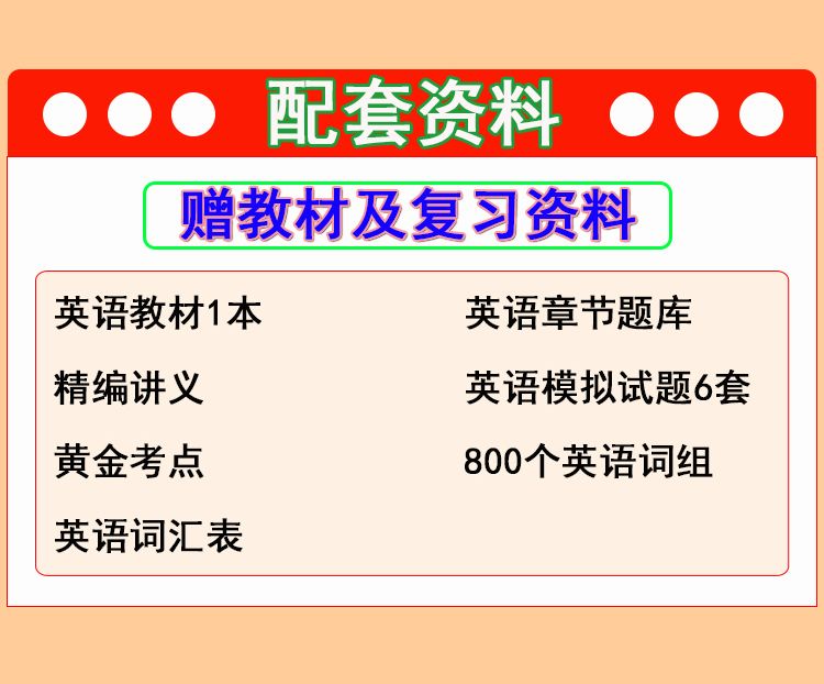 VIP督学班加海霞最终版_04.jpg