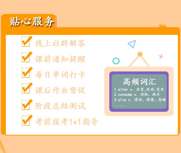 VIP督学班加海霞最终版_05.jpg