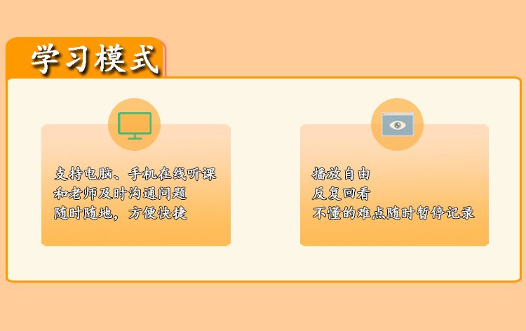 VIP督学班加海霞最终版_07.jpg