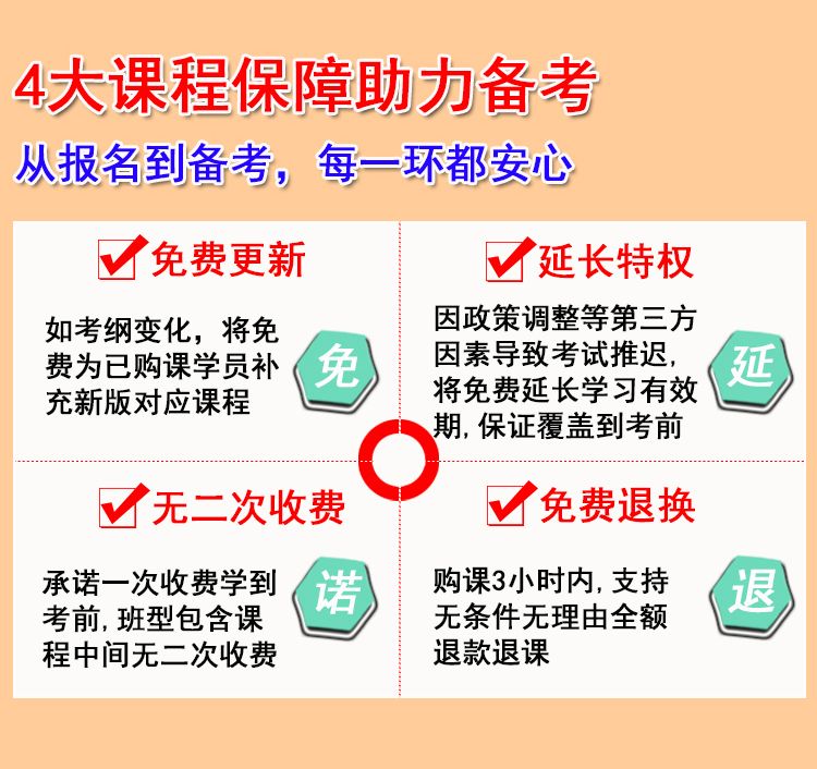 VIP督学班加海霞最终版_08.jpg